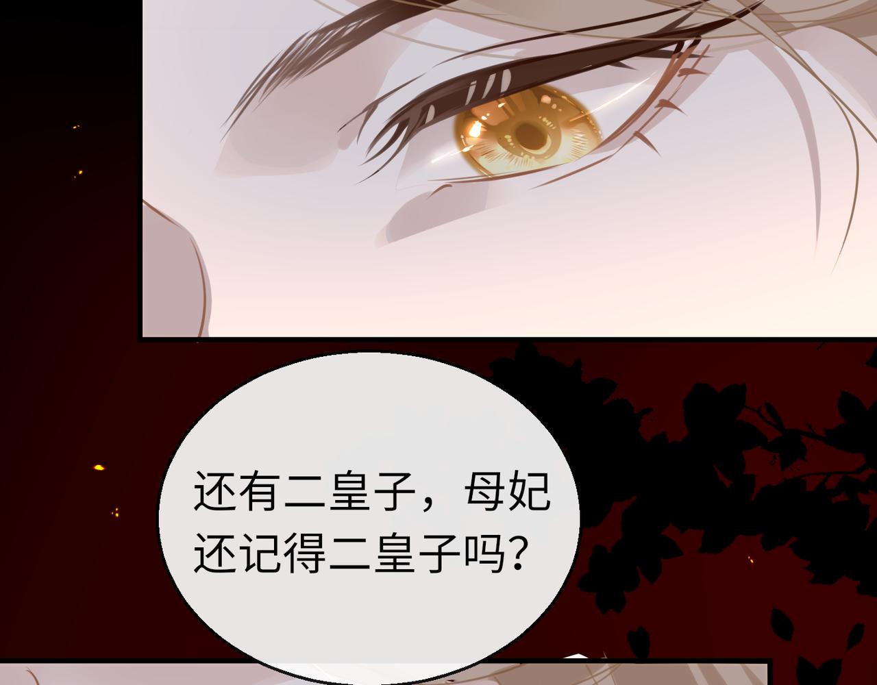 第53话我保护你49