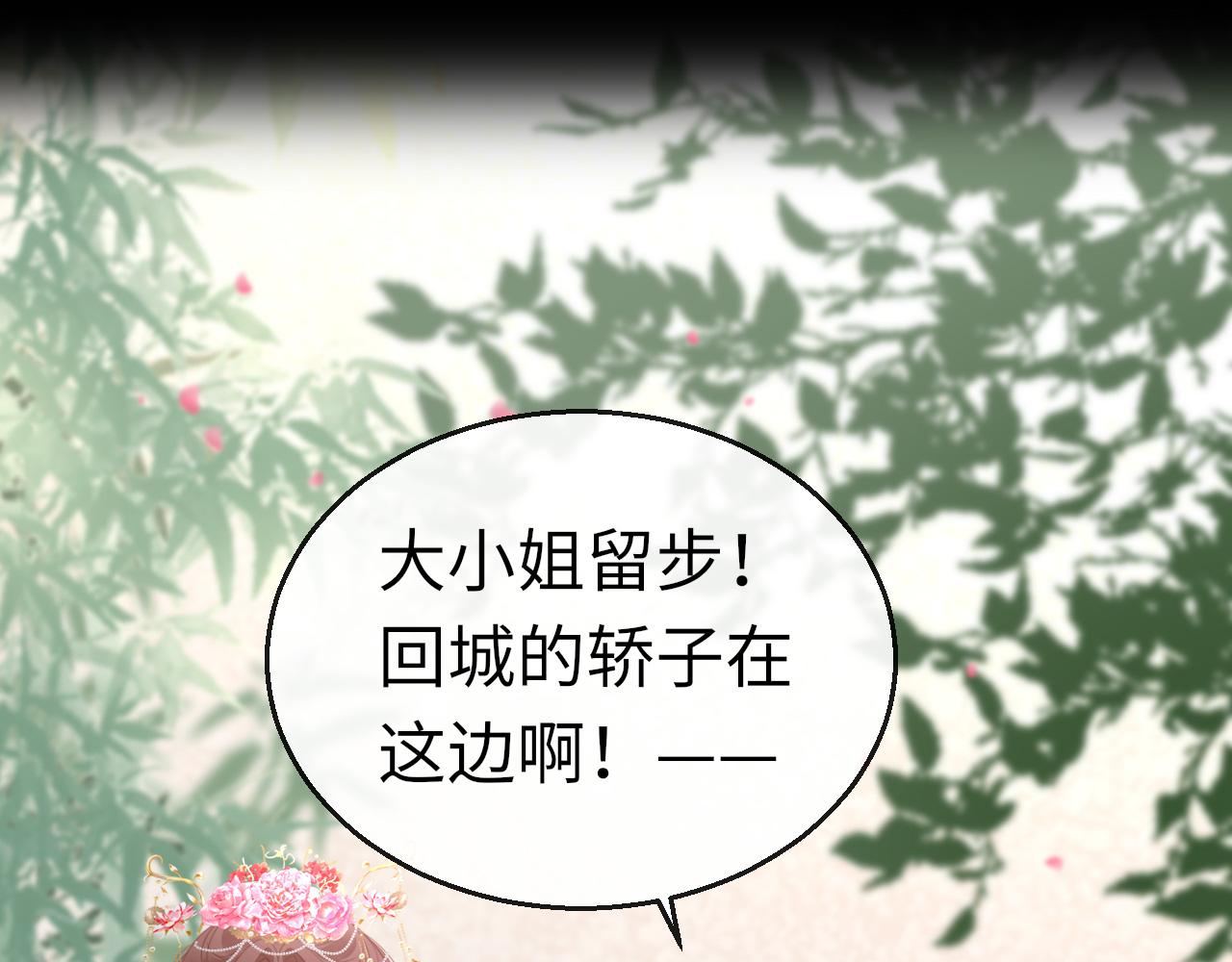 第72话 许愿121