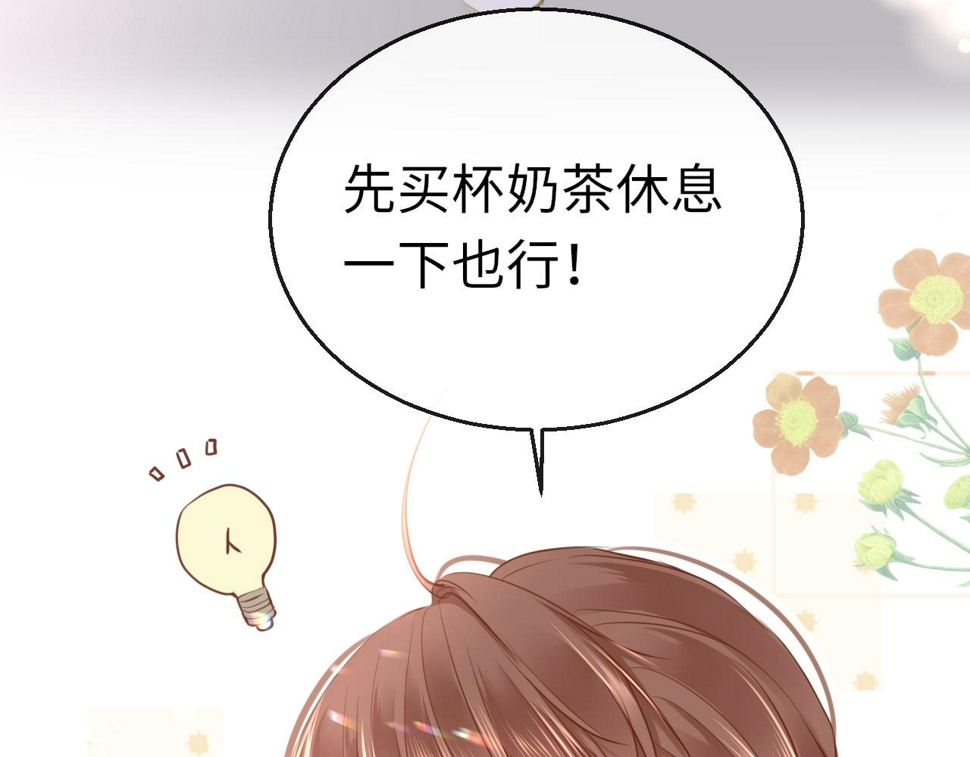 第84话 呵呵，好巧!73