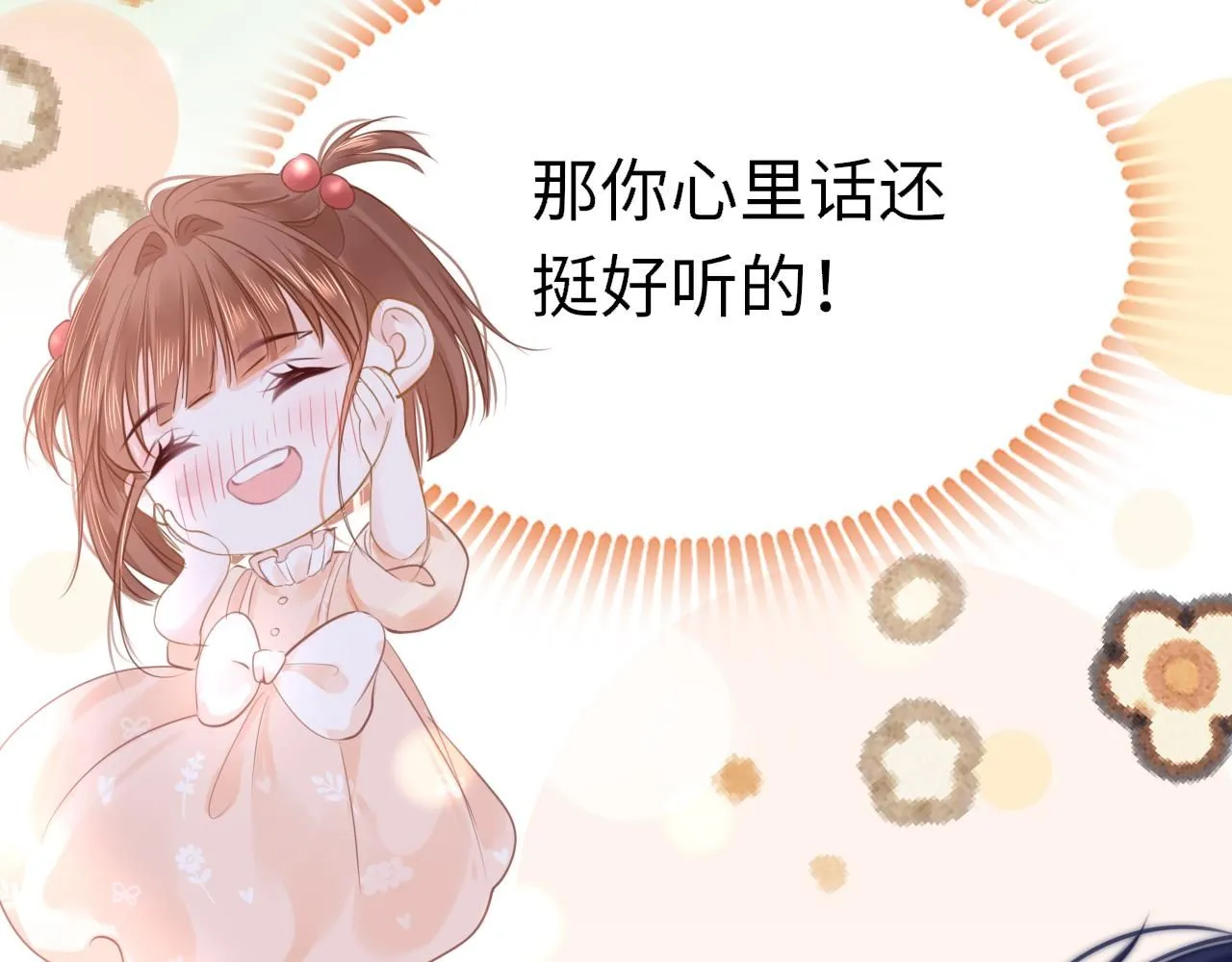 第108话 谢谢你，找到我16