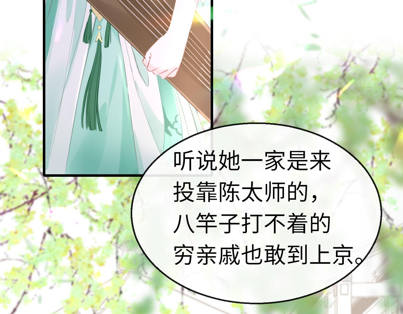 第60话 态度8
