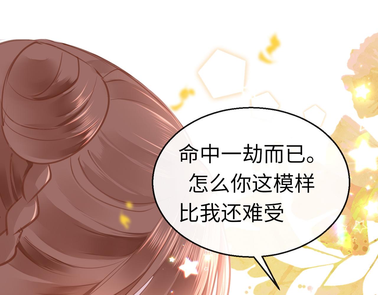 第15话 誓言98