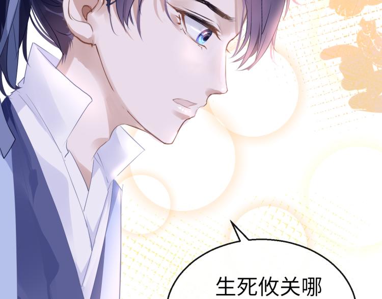 第11话 她急了66