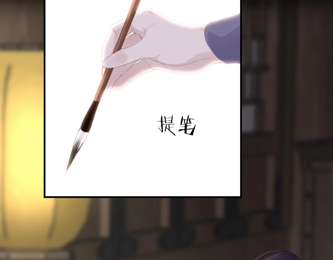 第71话 阴谋28