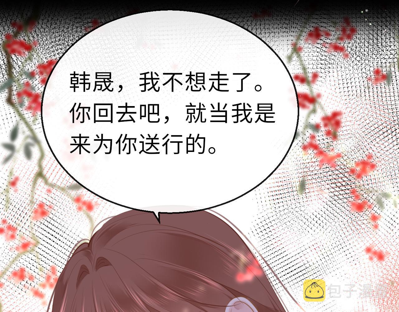 第68话 阻碍114