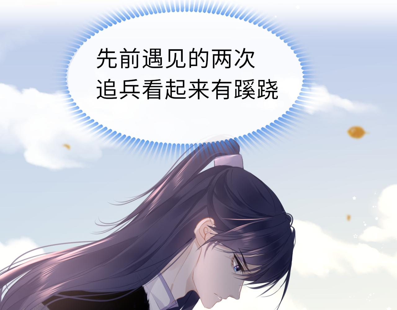 第68话 阻碍55