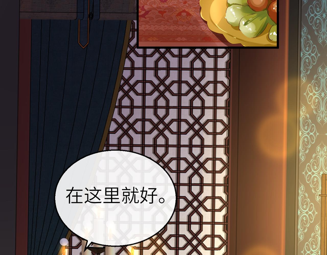 第48话 一触即发62