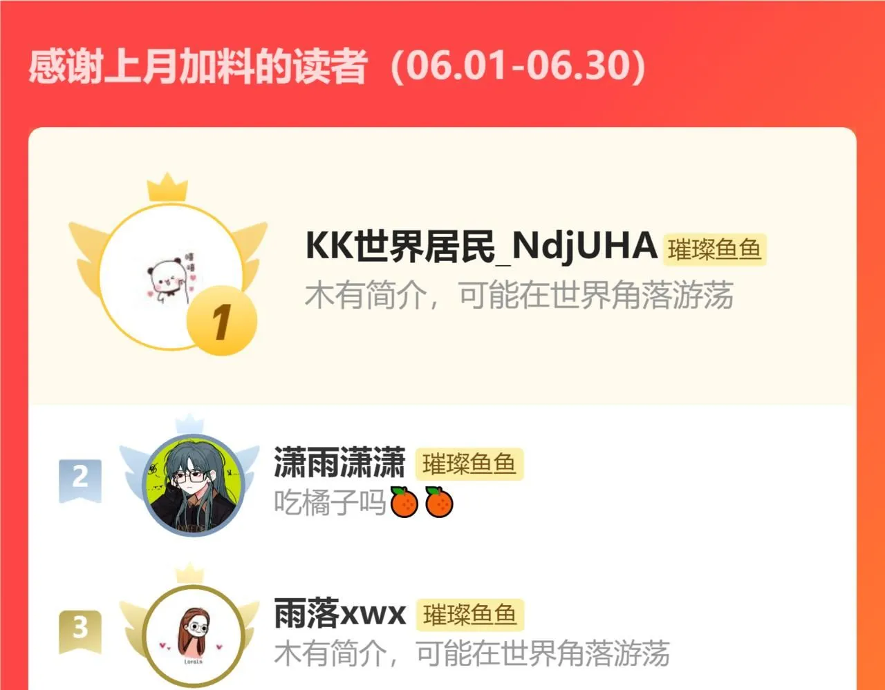 第103话 寻找真相110