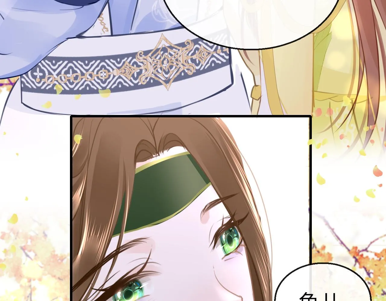 第99话 系统破绽71
