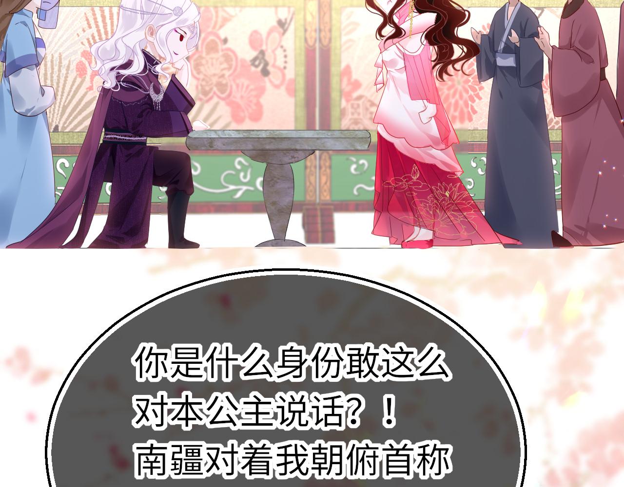 第41话 吐露心声4