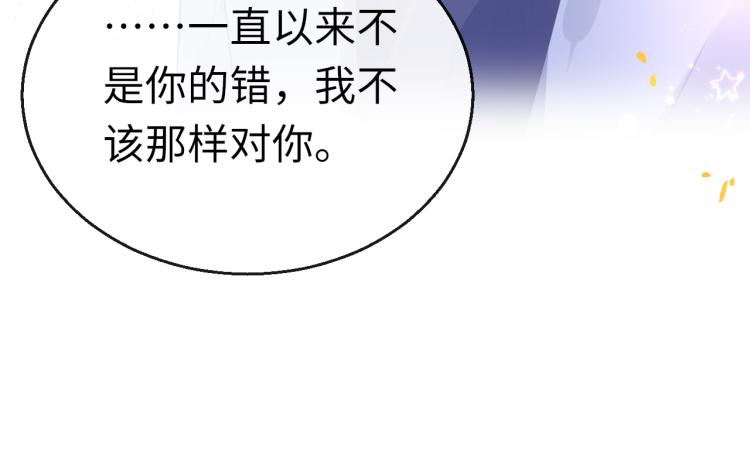 第10话 见家长80