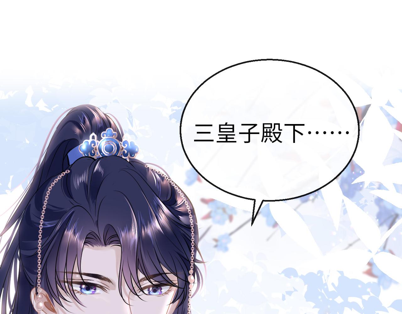 第45话 交涉110