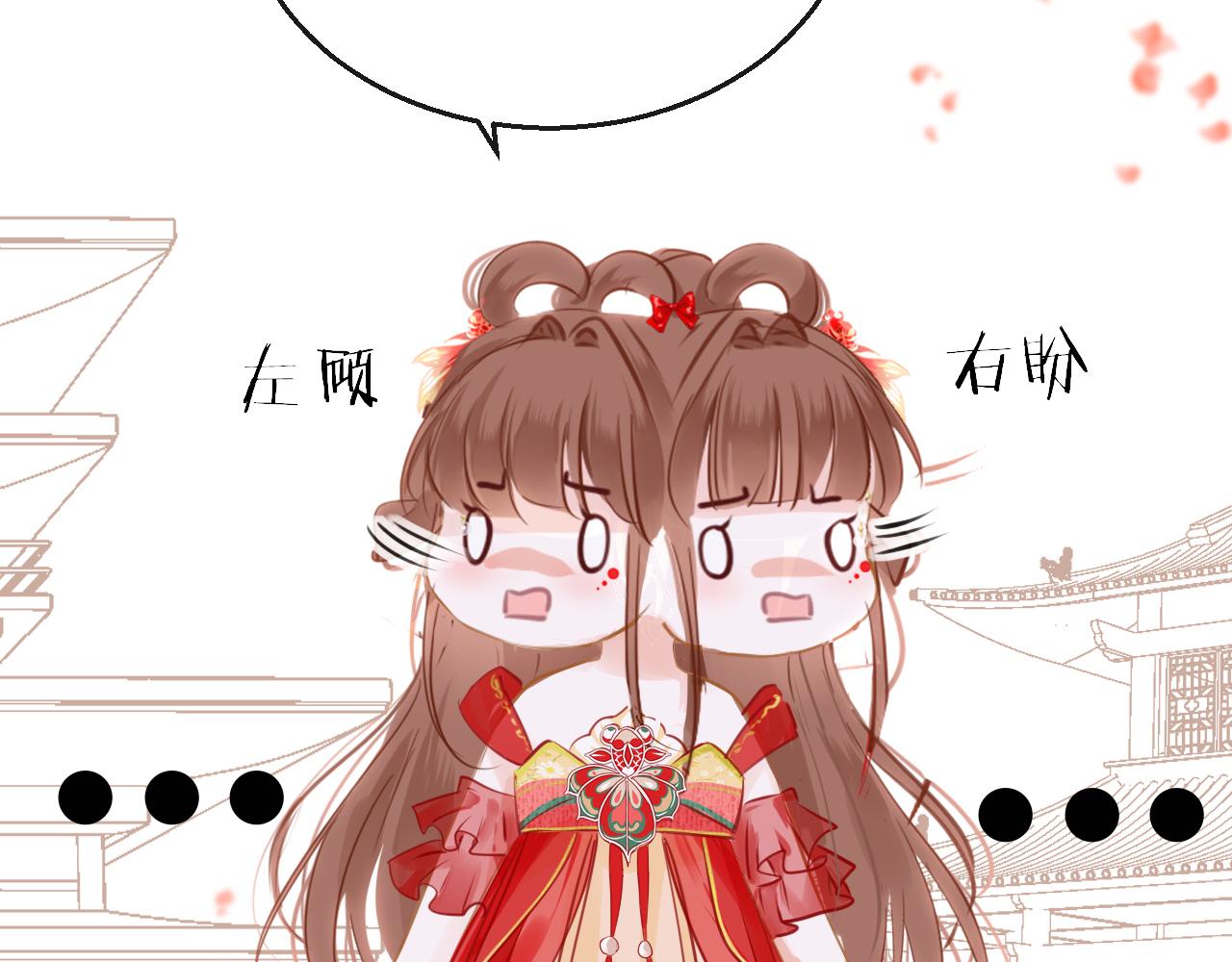 第51话秘密95