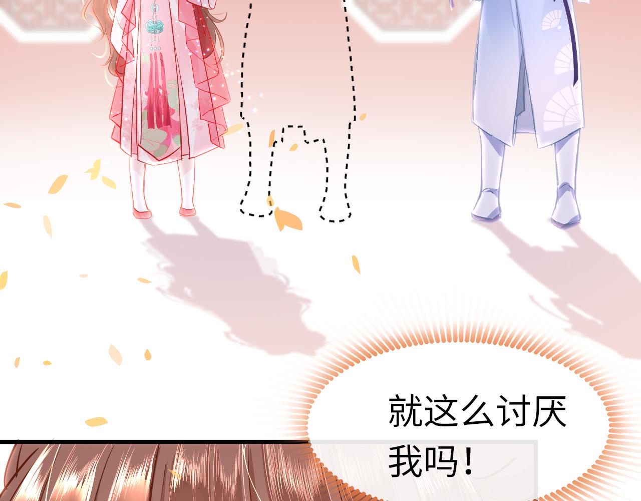 第33话 再次相遇61