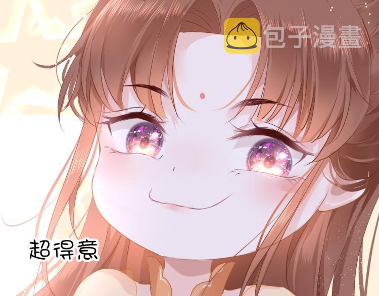 第11话 她急了117