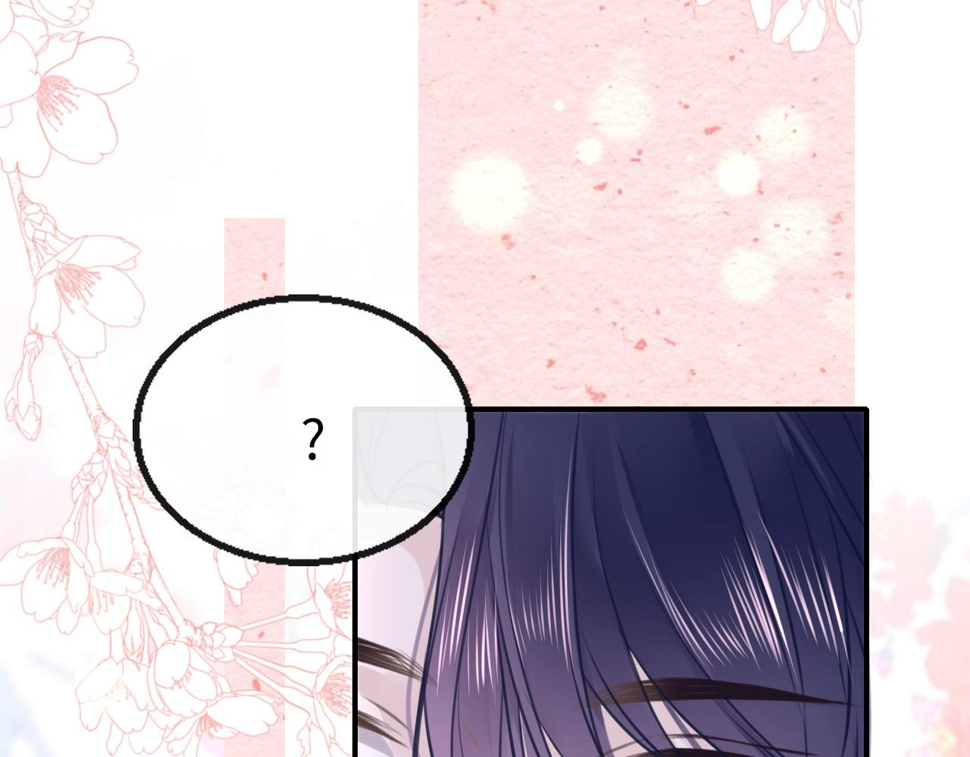 第87话 邀请118