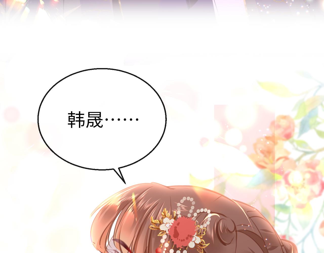 第25话  关系僵化77
