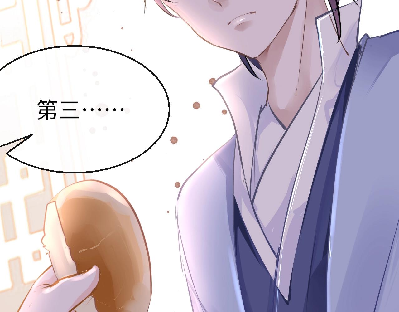 第6话  三个要求136