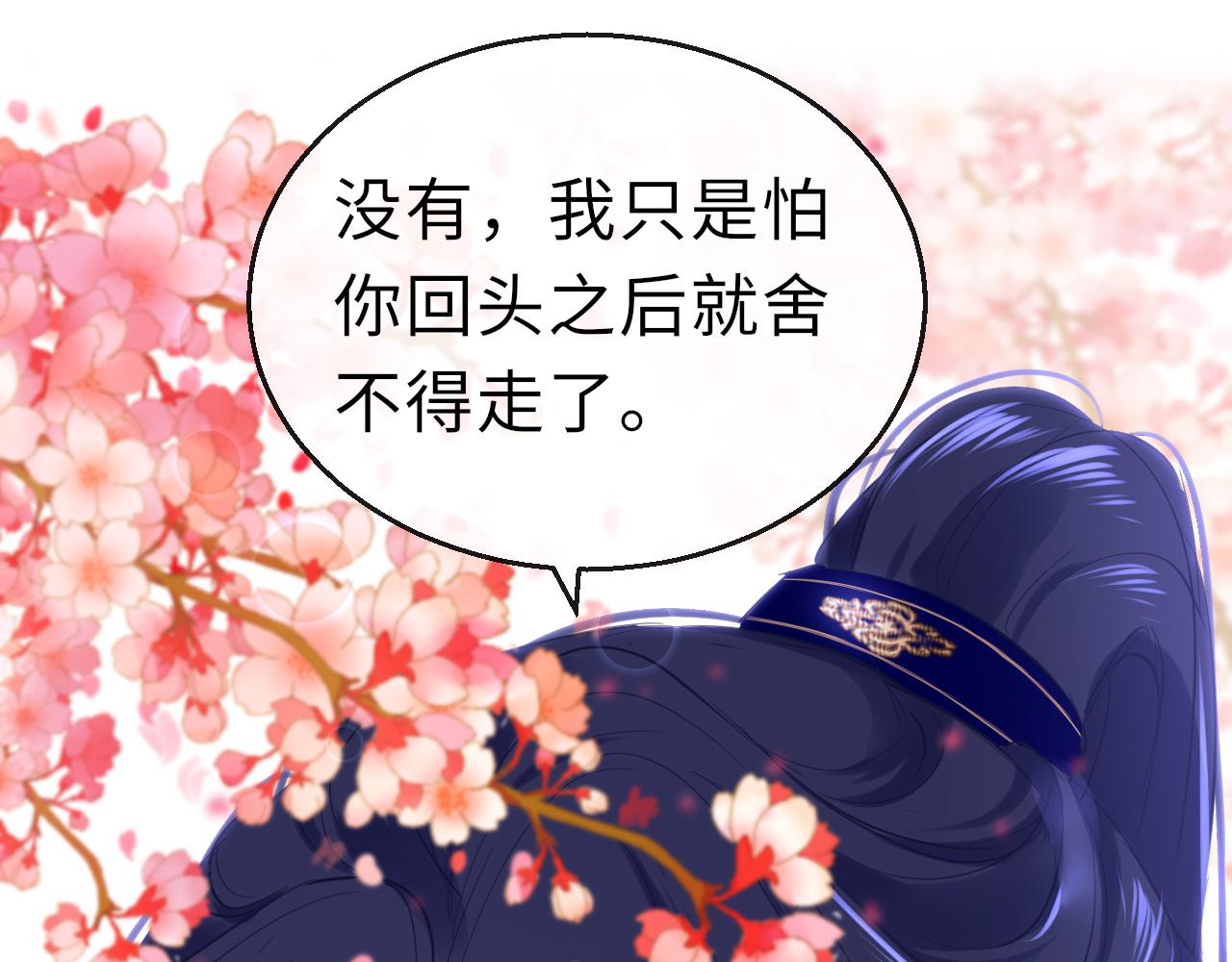 第65话 私奔133