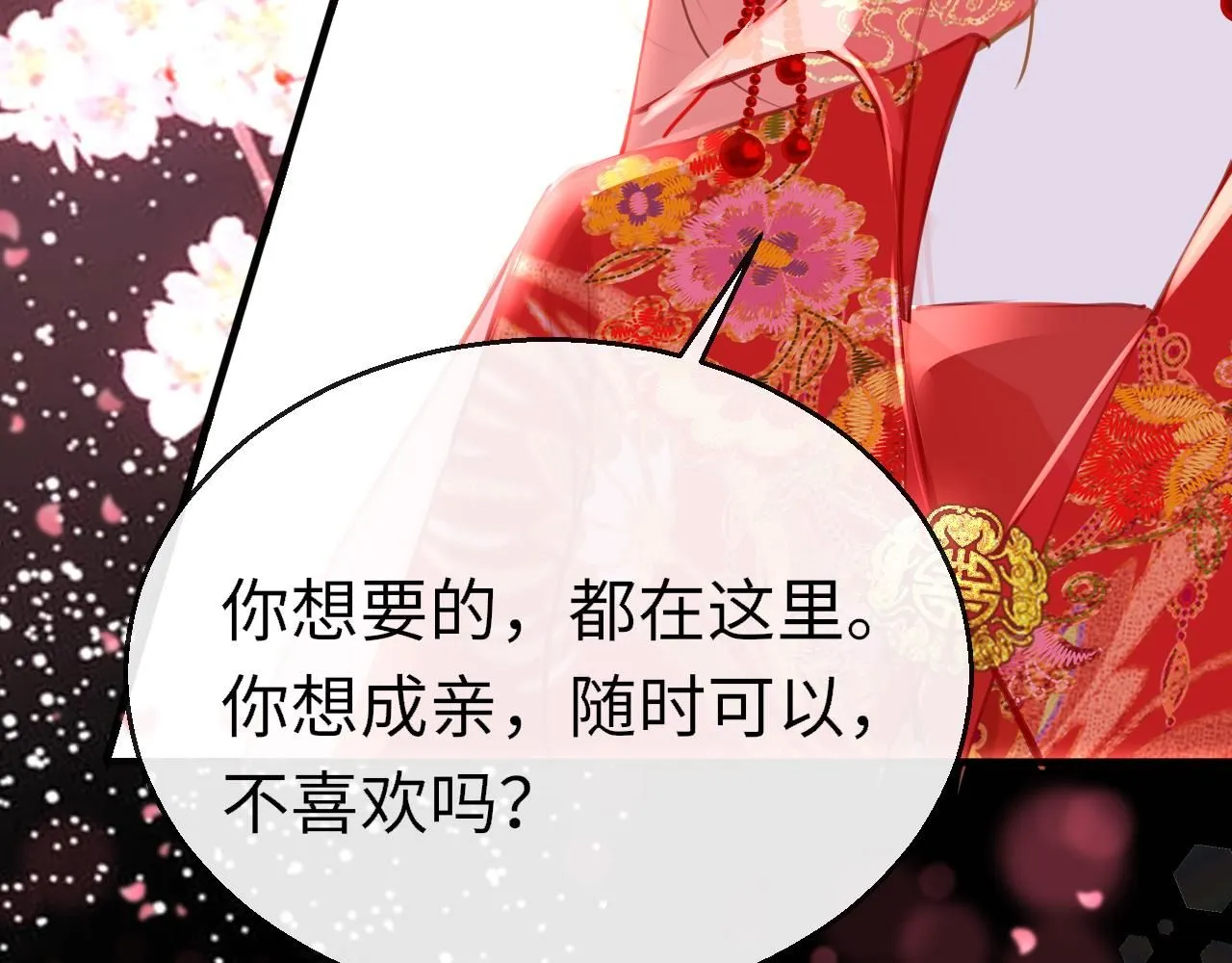 第104话 你想要的70