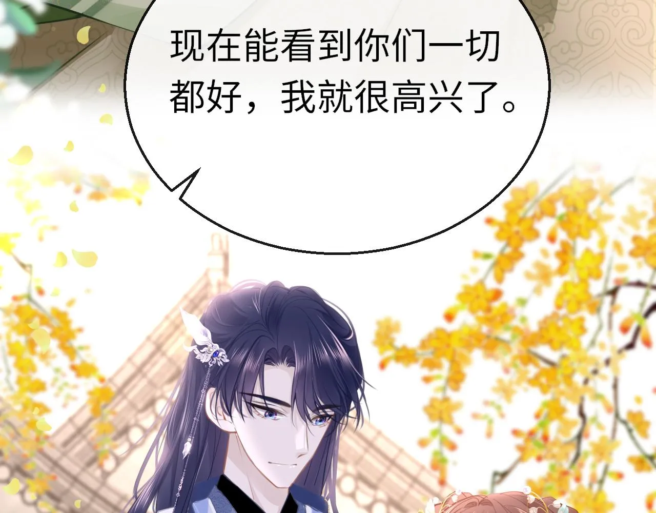 第99话 系统破绽57