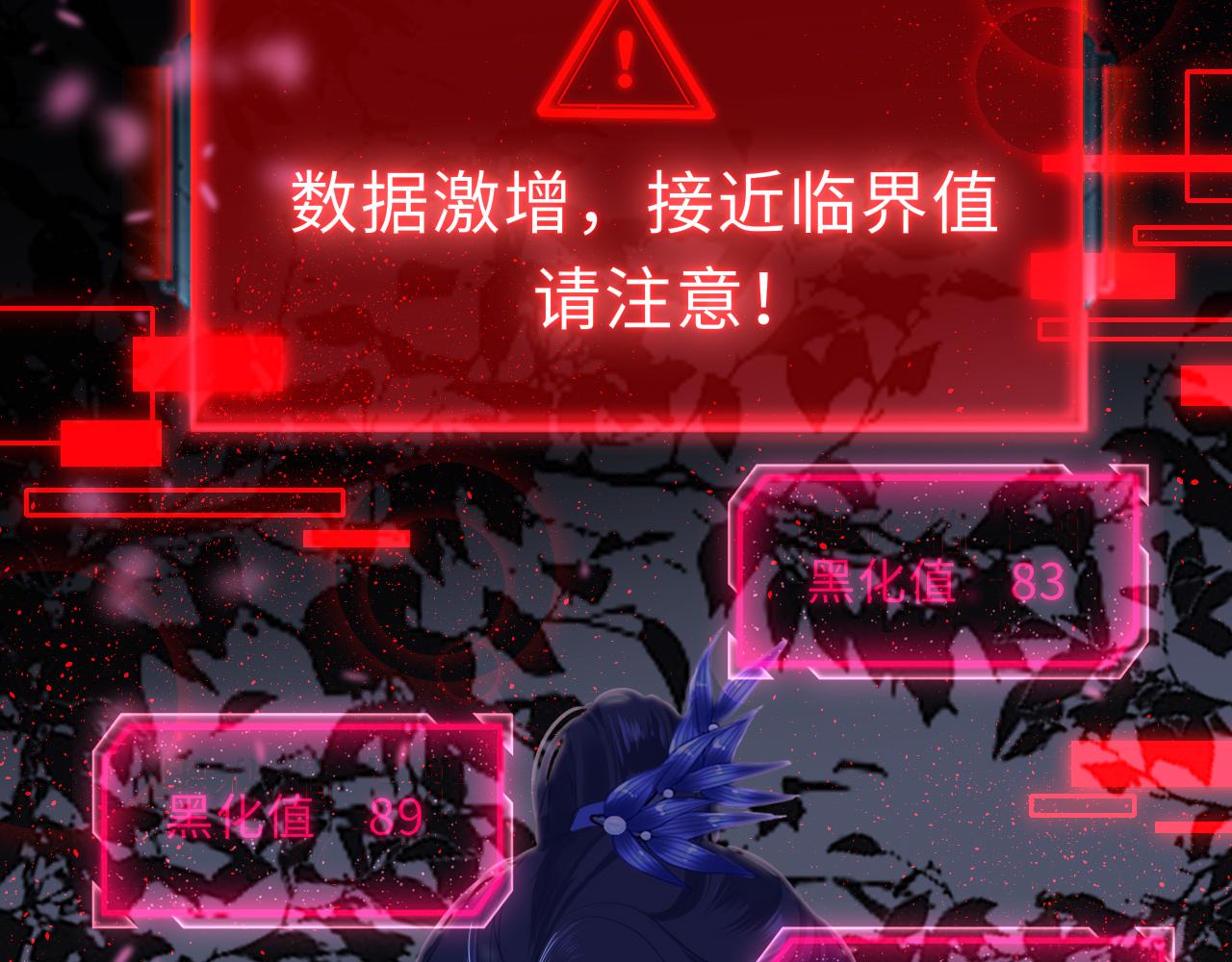第56话啾~13