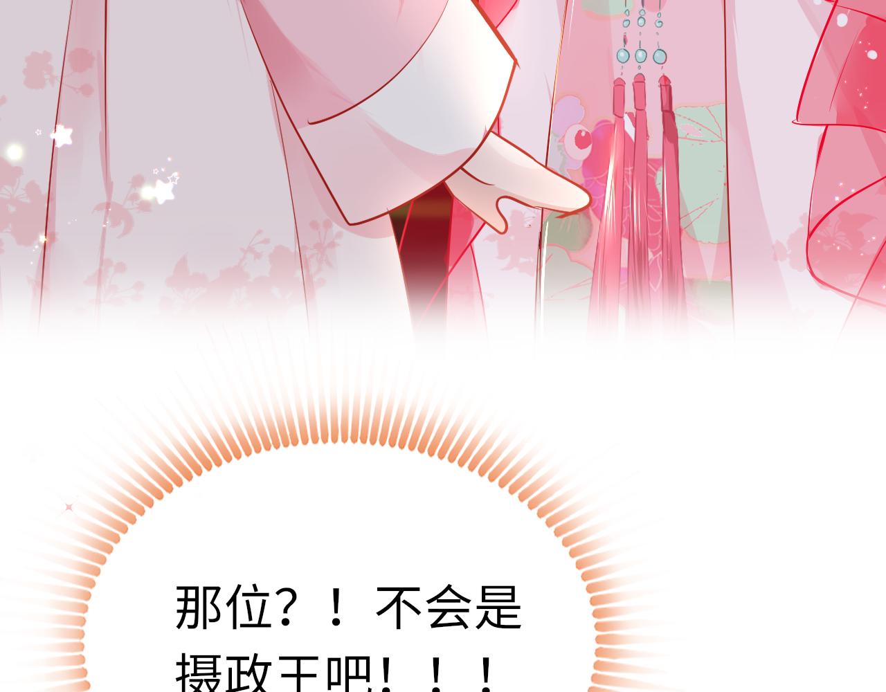 第32话 游戏出错110