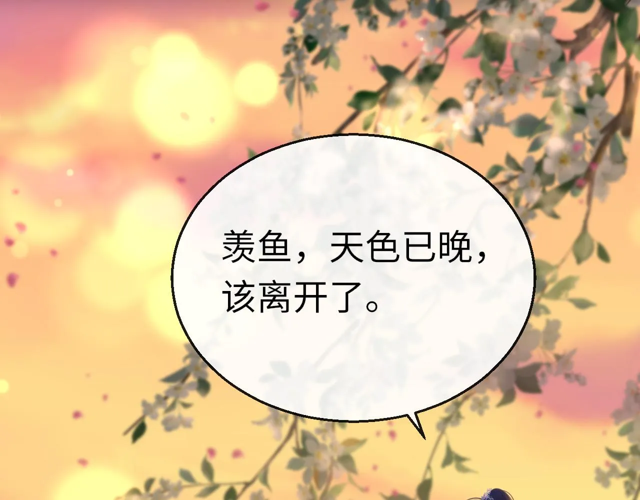 第97话 信号中断20