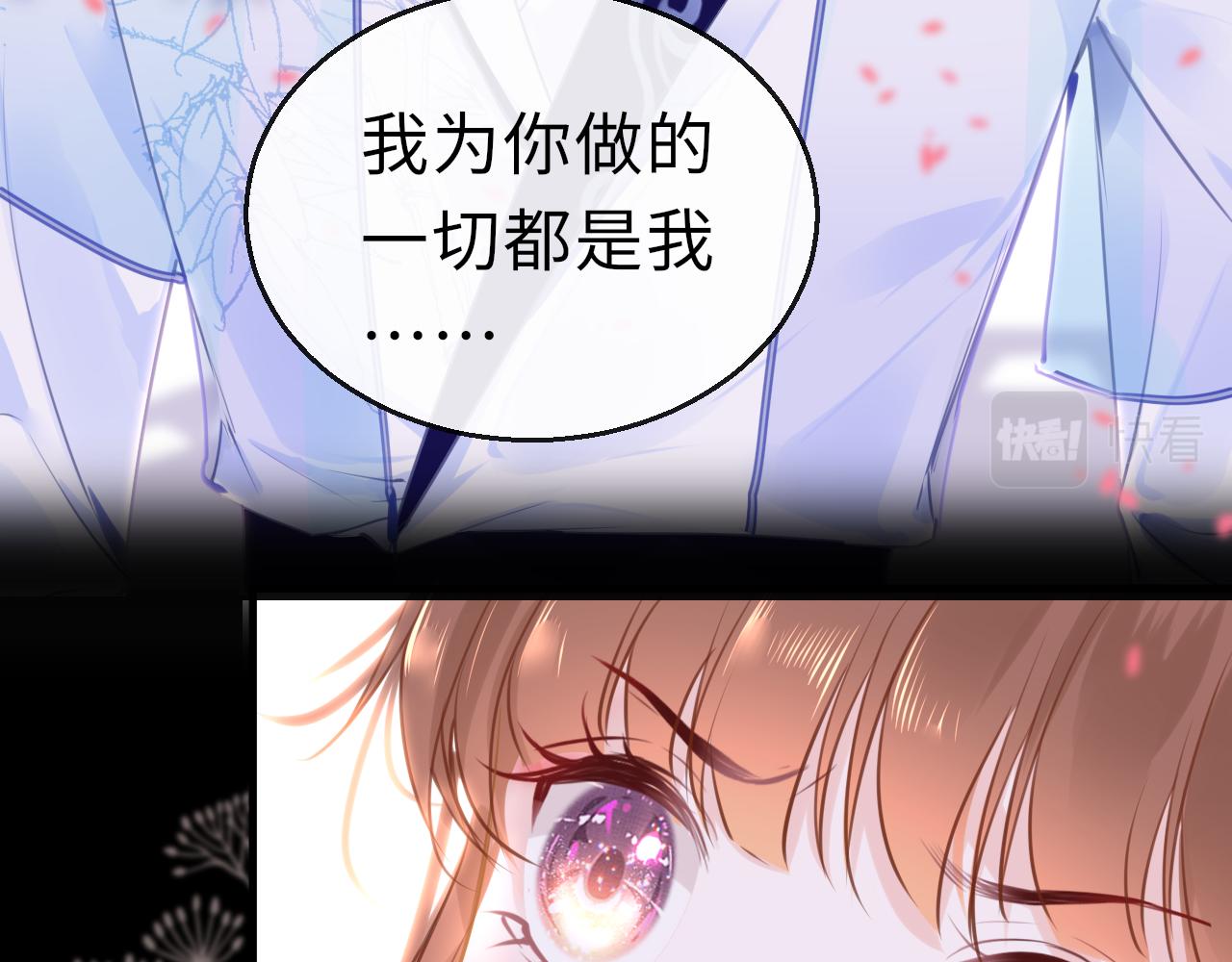 第56话啾~28
