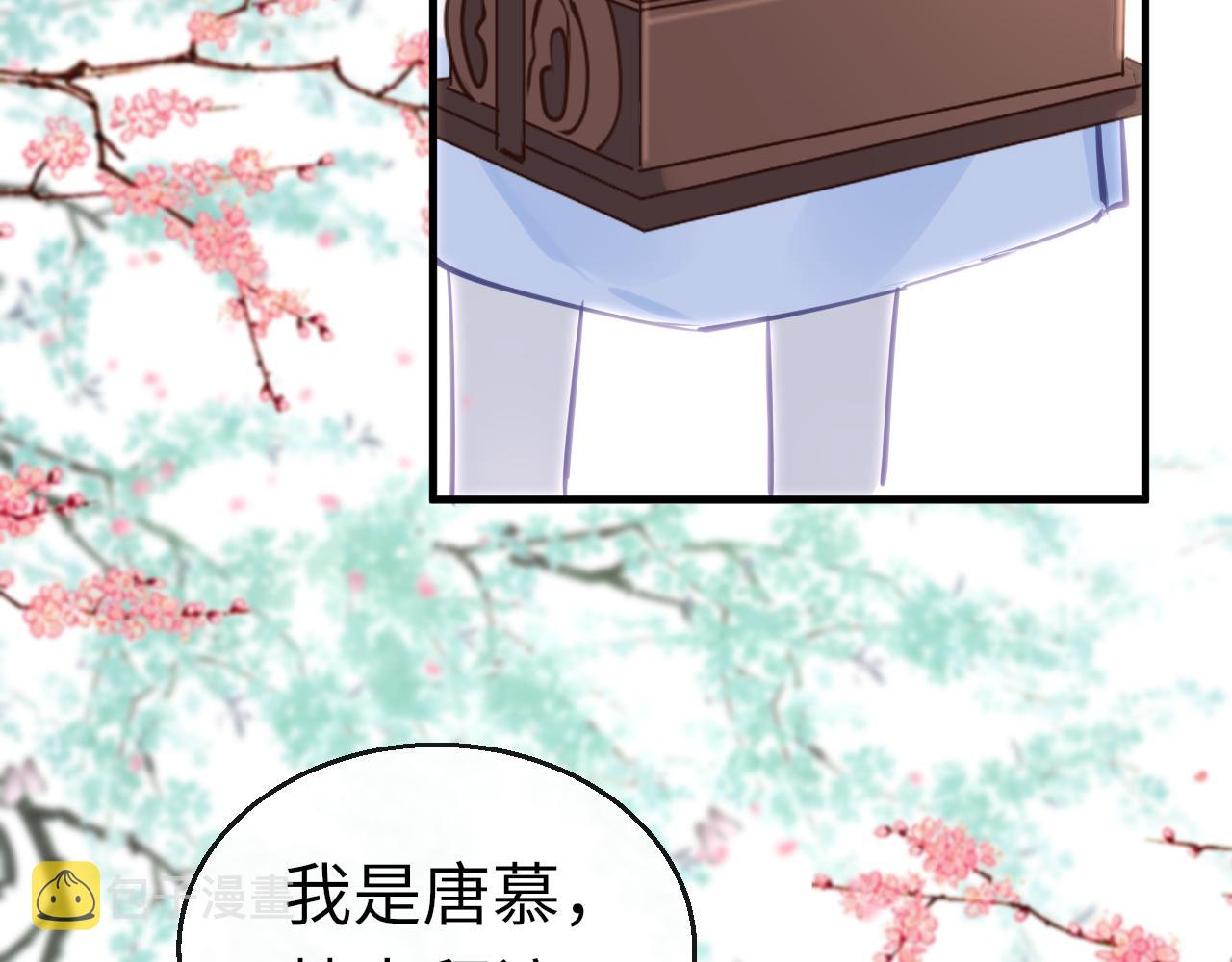 第63话 兄弟之争97