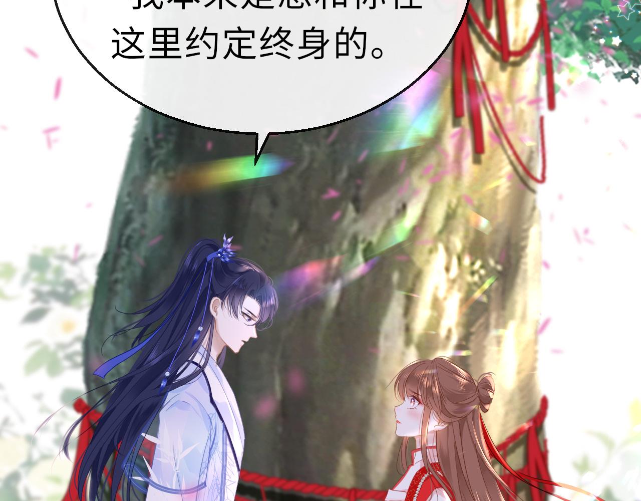第56话啾~5