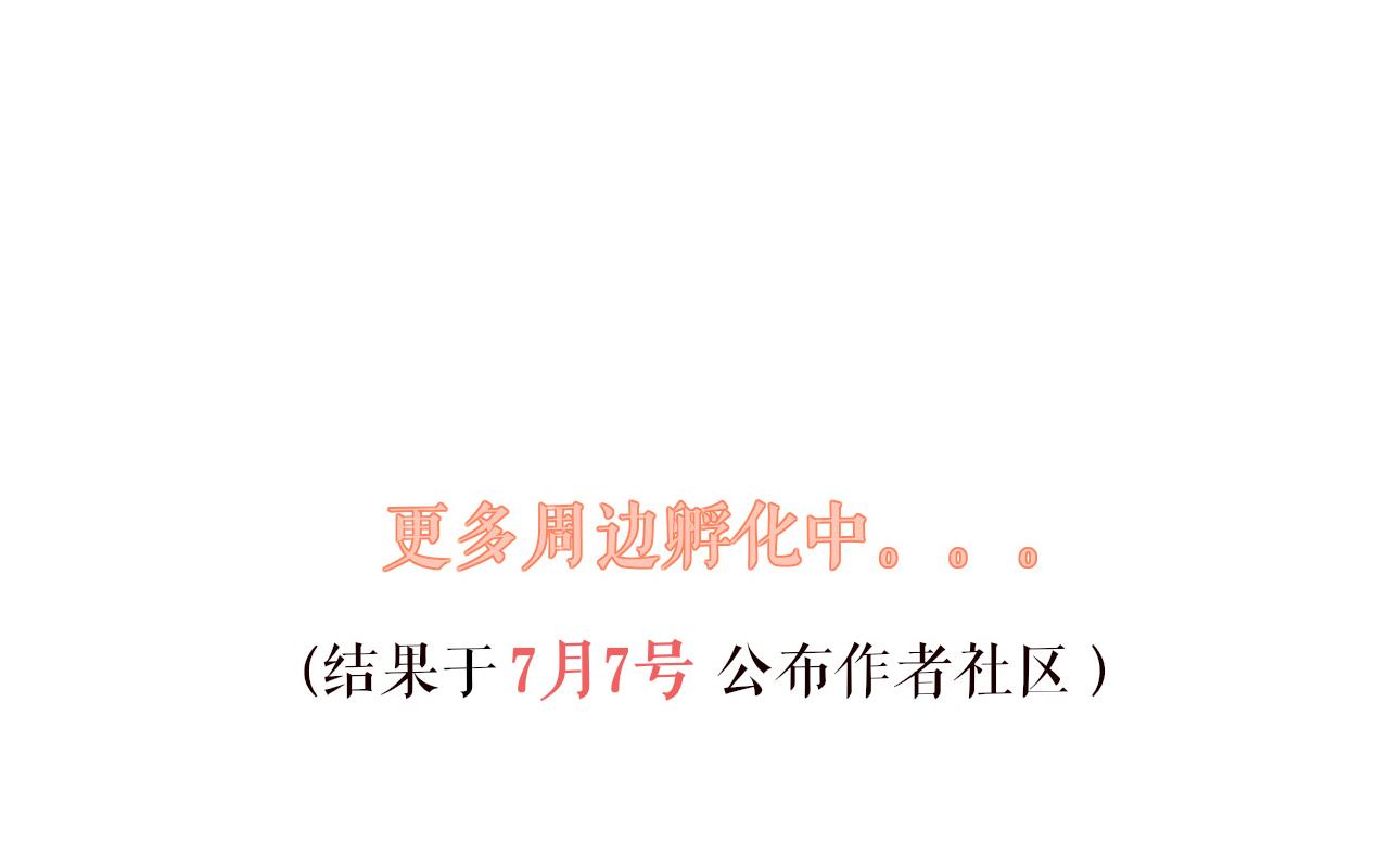 第51话秘密140