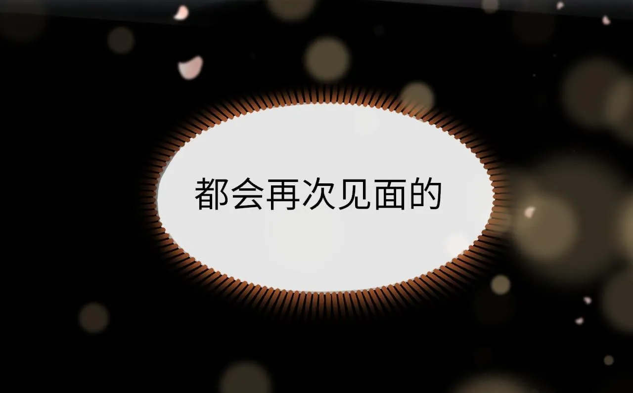 第108话 谢谢你，找到我50