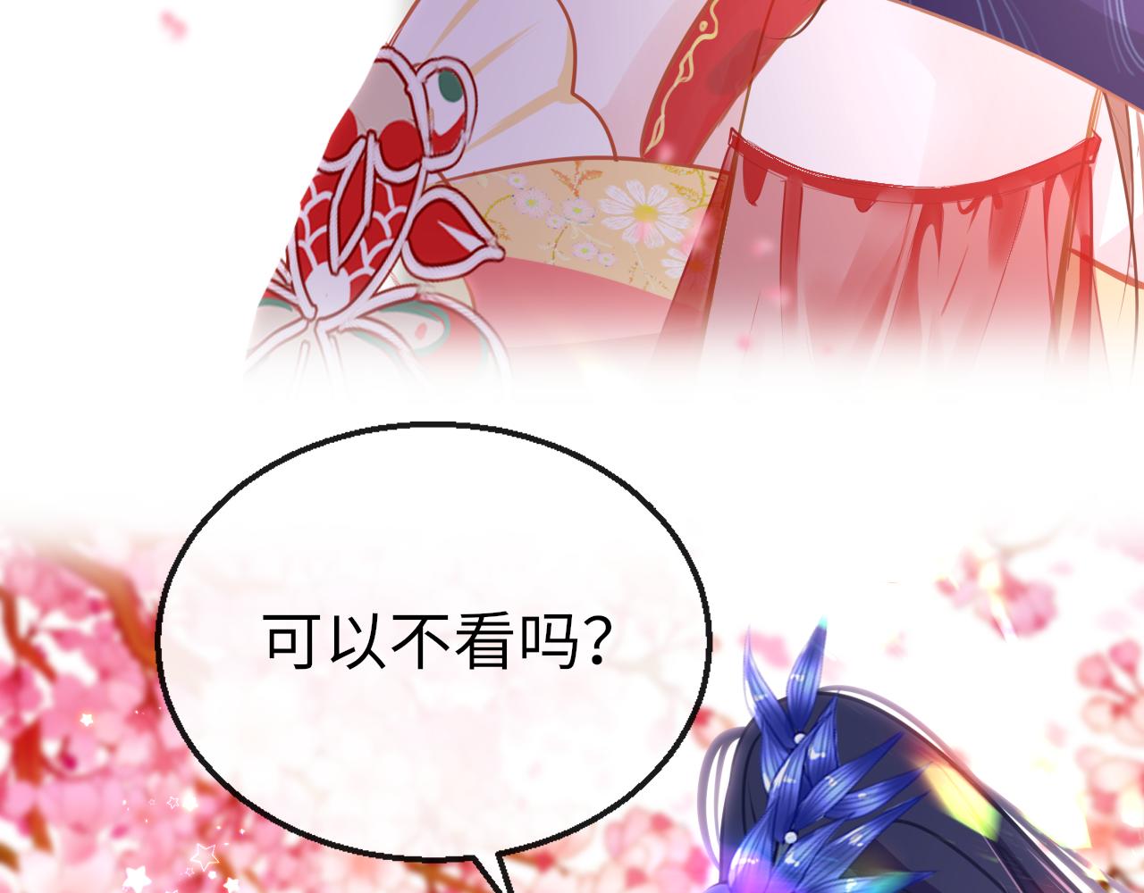 第51话秘密118