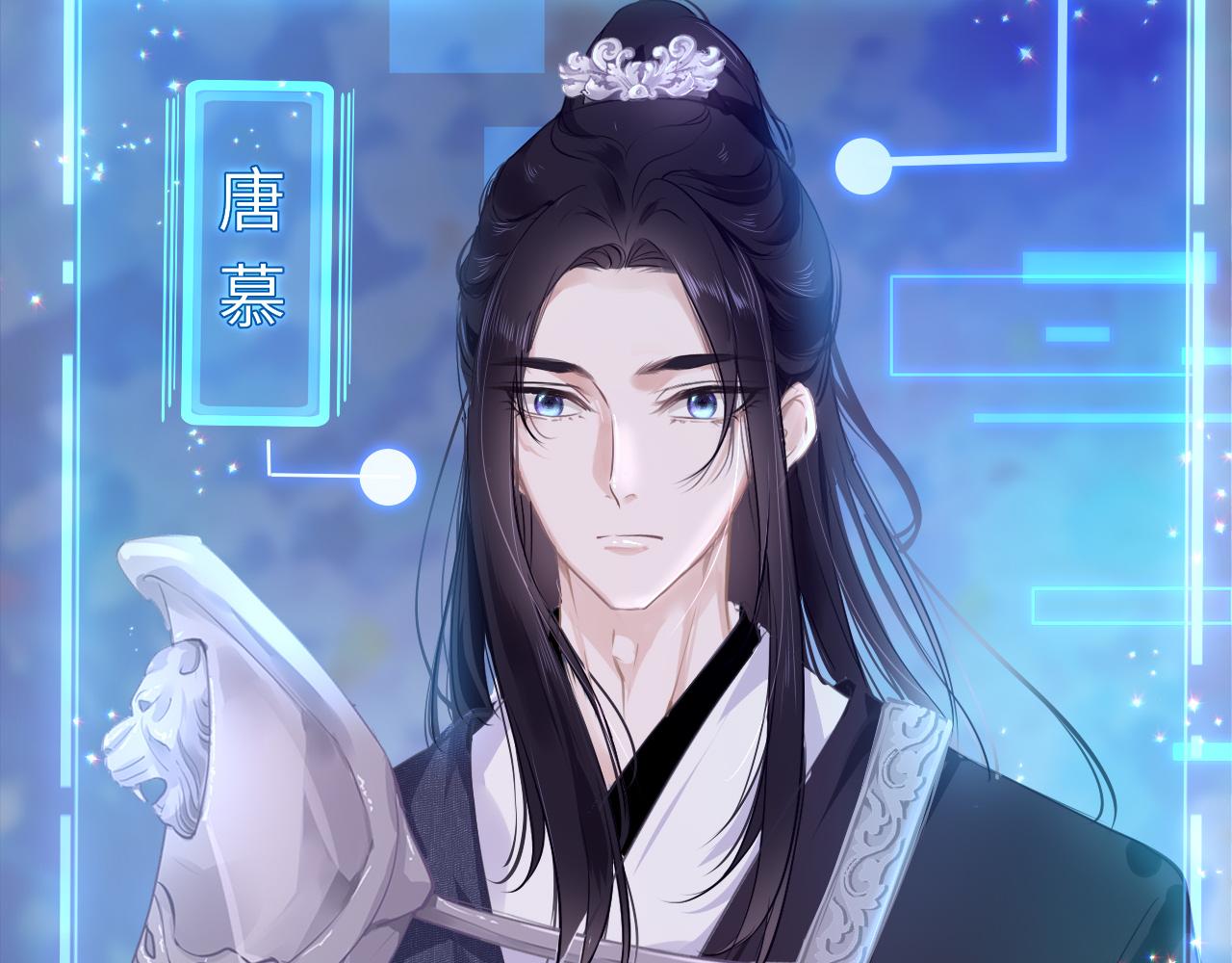 第22话 唐小慕1