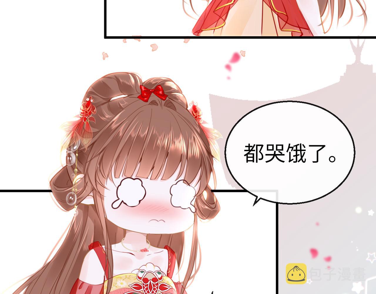 第52话不算约会？！33