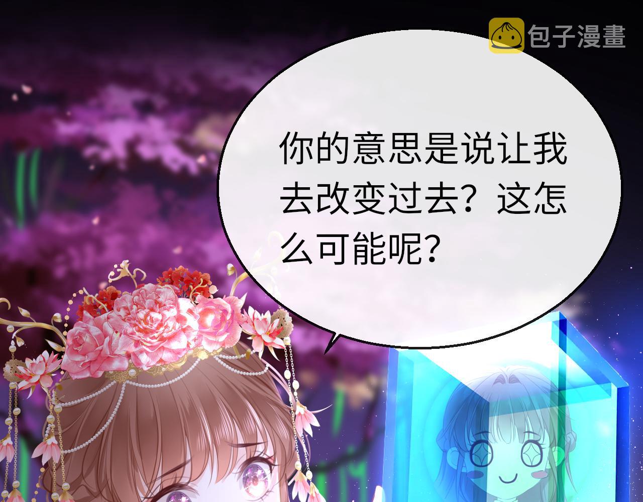 第73话 改变过去57