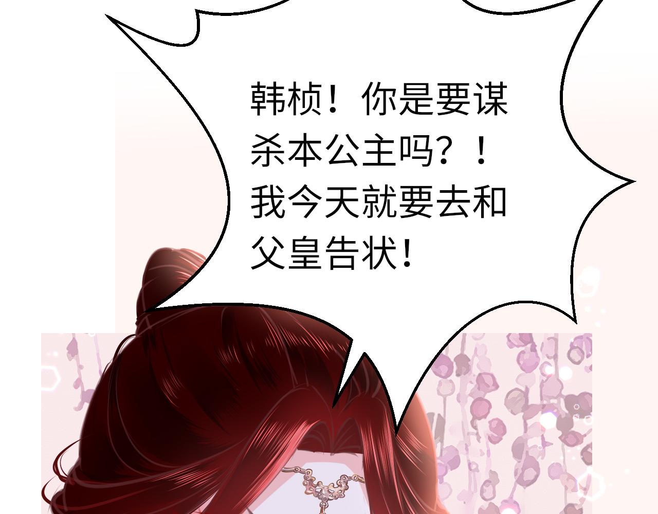 第13话 针锋相对122