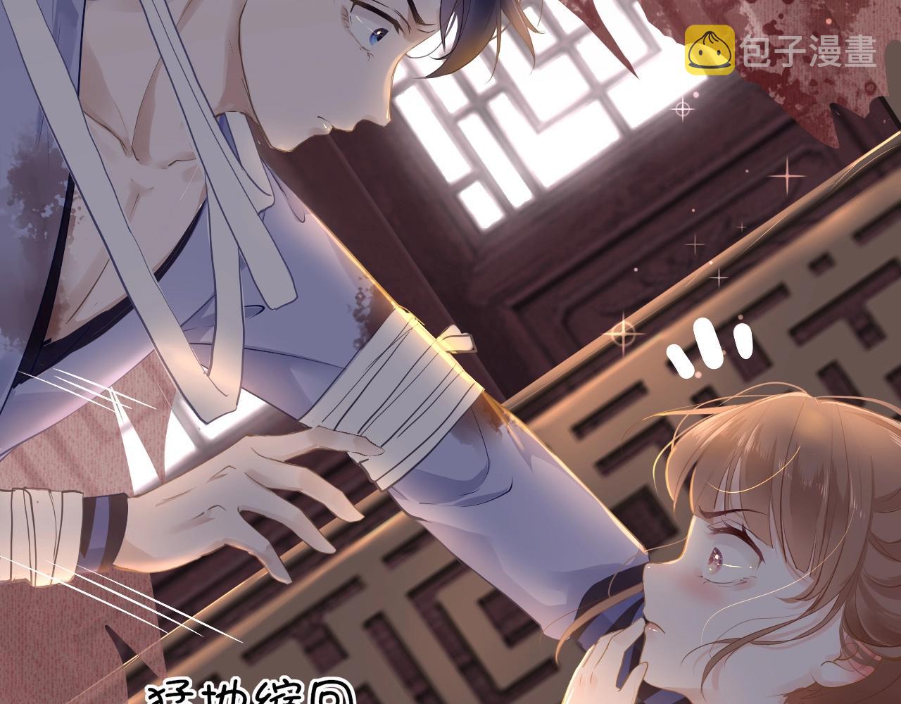 第5话 整个花活90