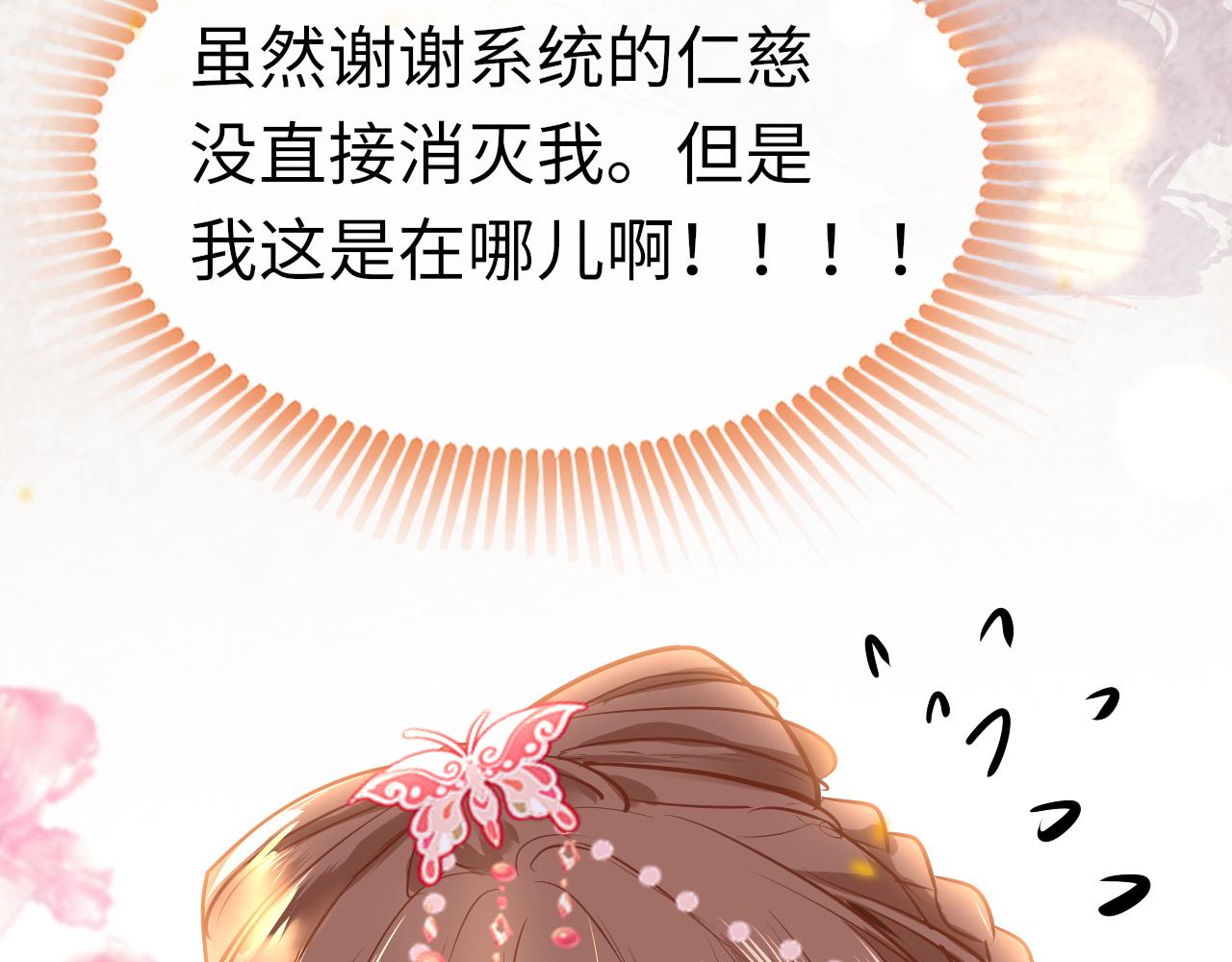 第31话 开端174