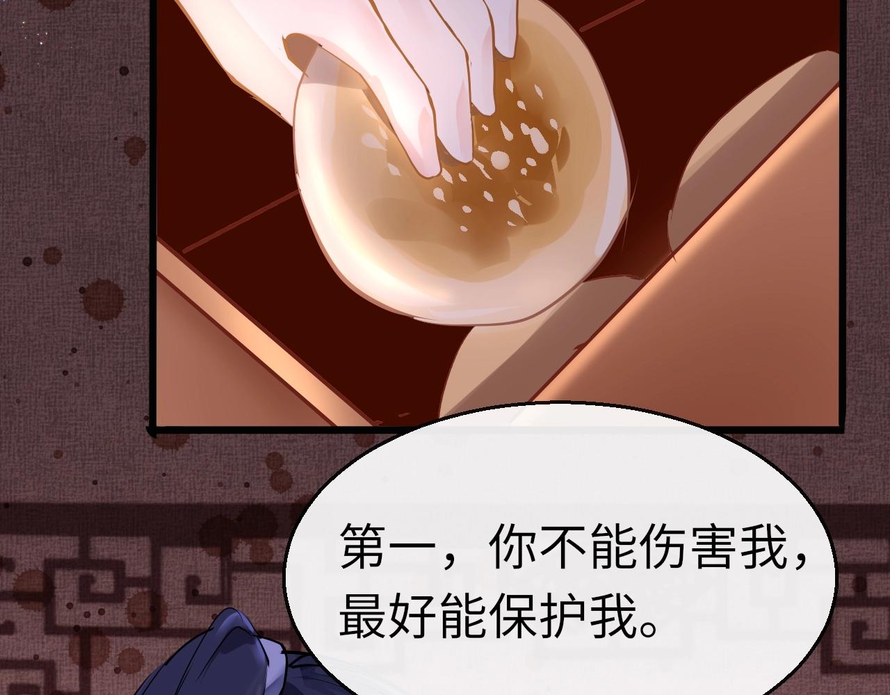 第6话  三个要求131