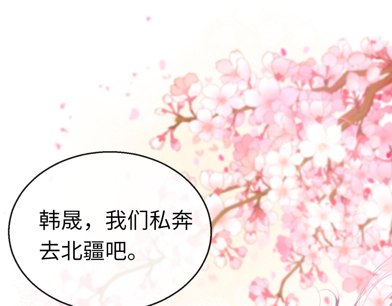 第62话 最想和你在一起0