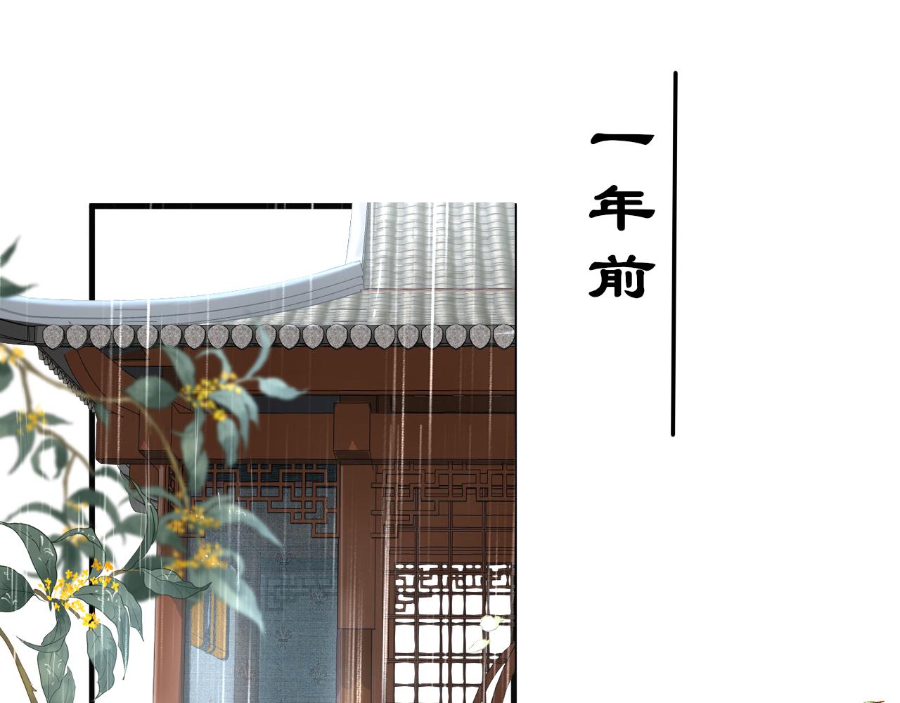 第56话啾~83