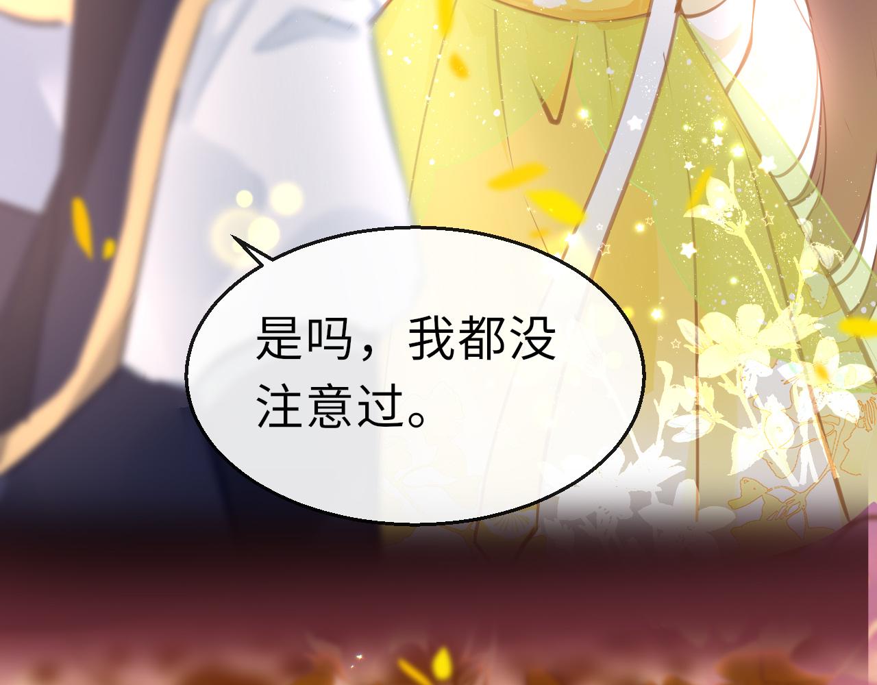 第23话 条件93