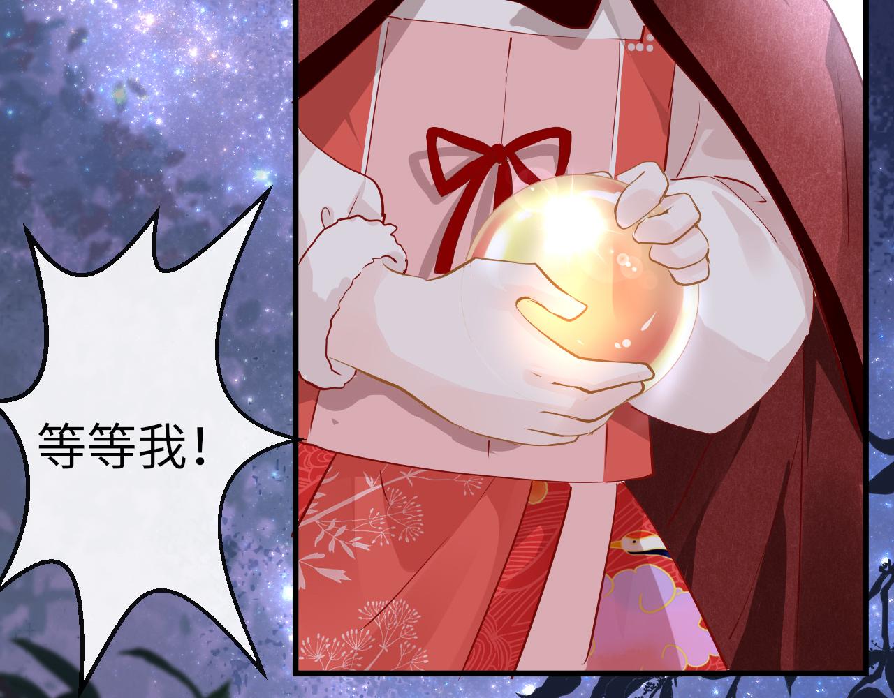 第29话 违规56