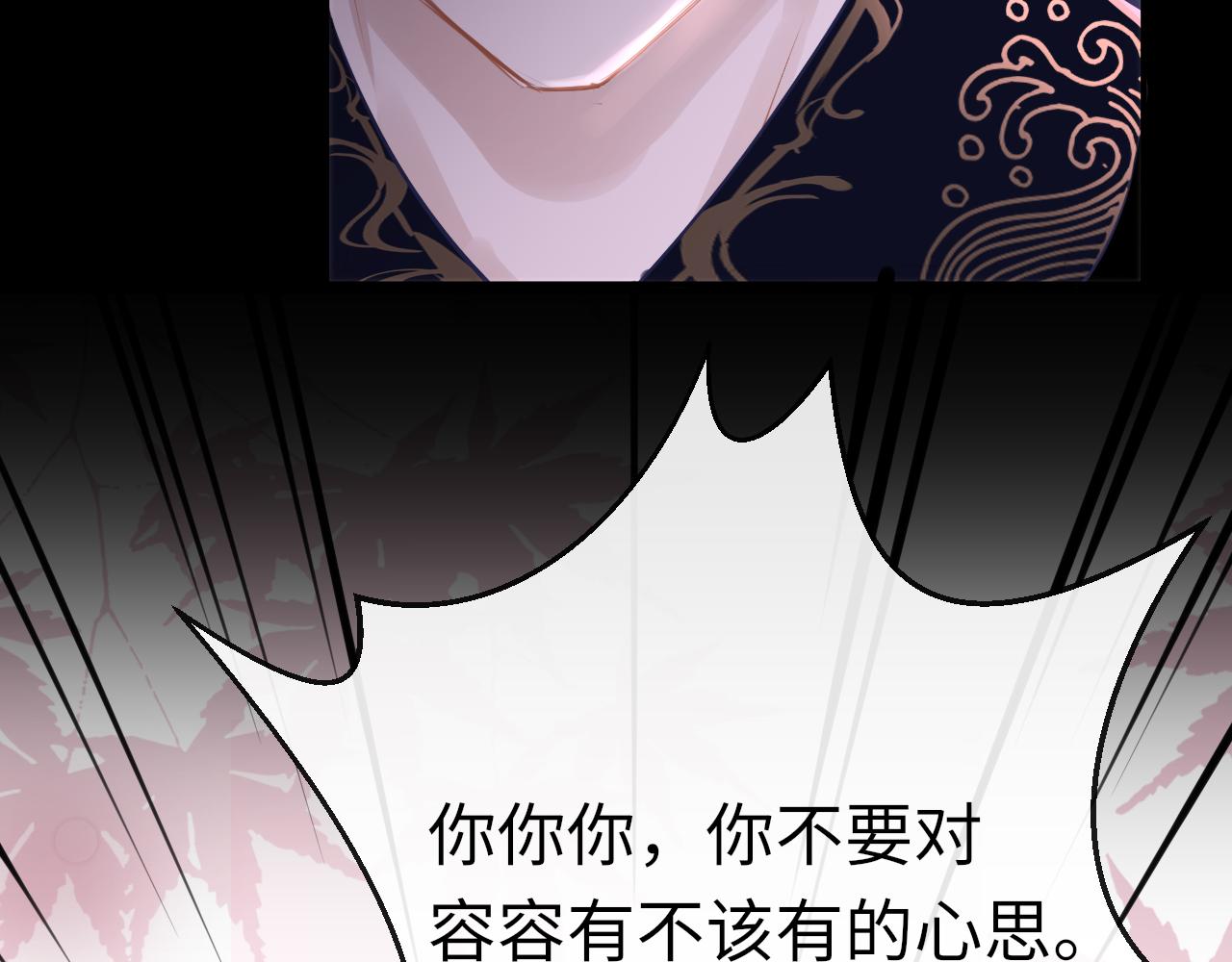 第76话 皇位110