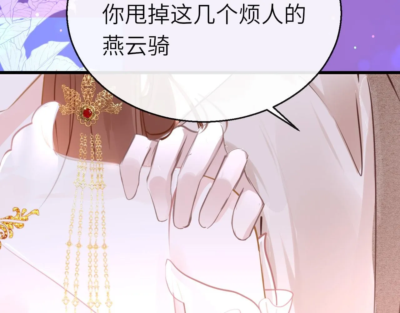 第103话 寻找真相84