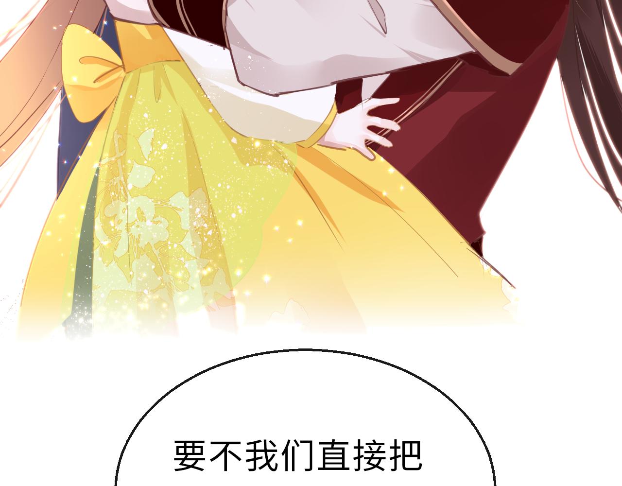 第21话 献礼被毁40