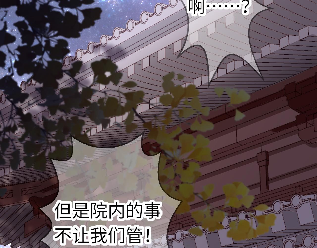 第30话 再见86
