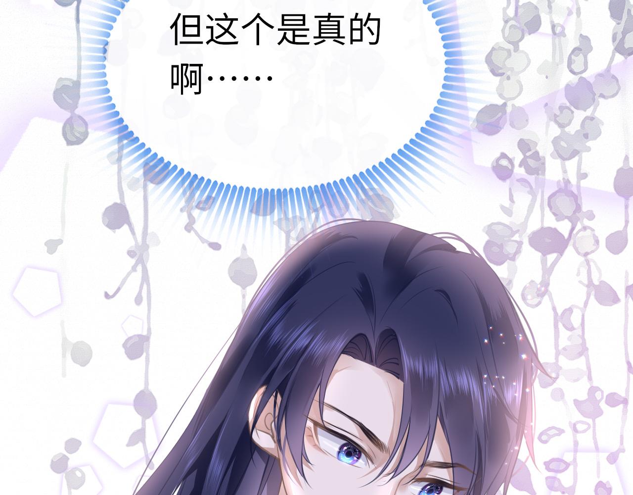 第15话 誓言42